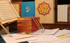How Was the Order of the Chapters of the Quran Arranged?