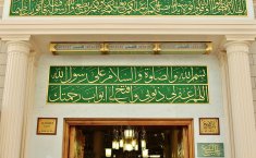 Do Muslims Worship Prophet Muhammad?