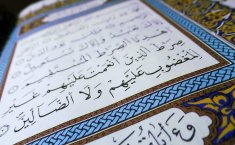 Why Does the Quran Use WE and HE When Referring to God?