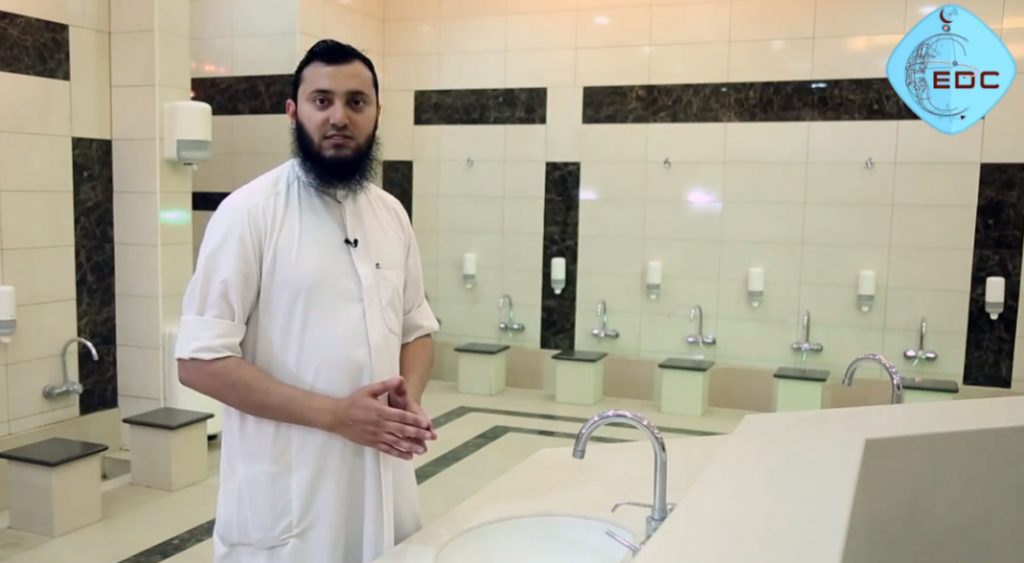 How to Make Wudu’